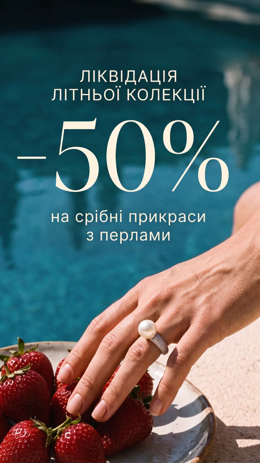 Svitozar promo